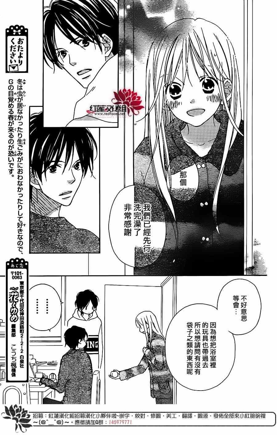 第100话