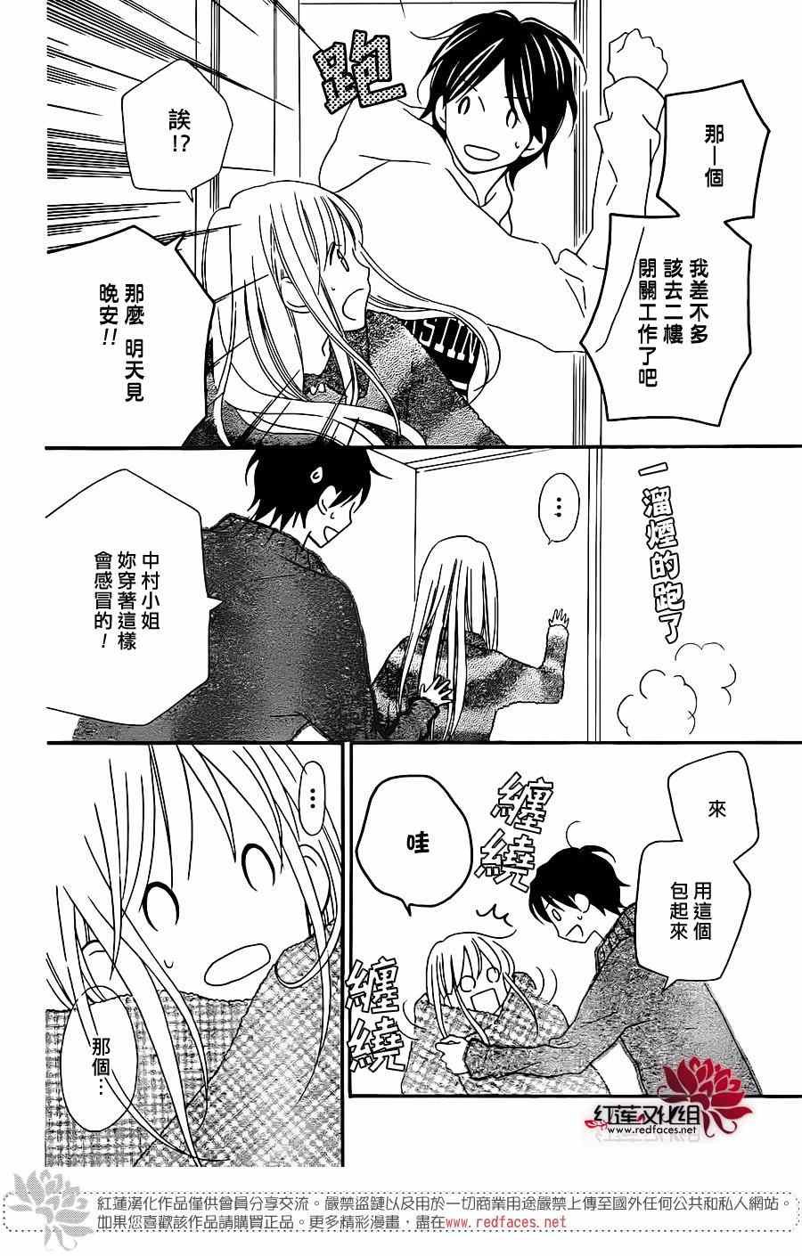 第100话
