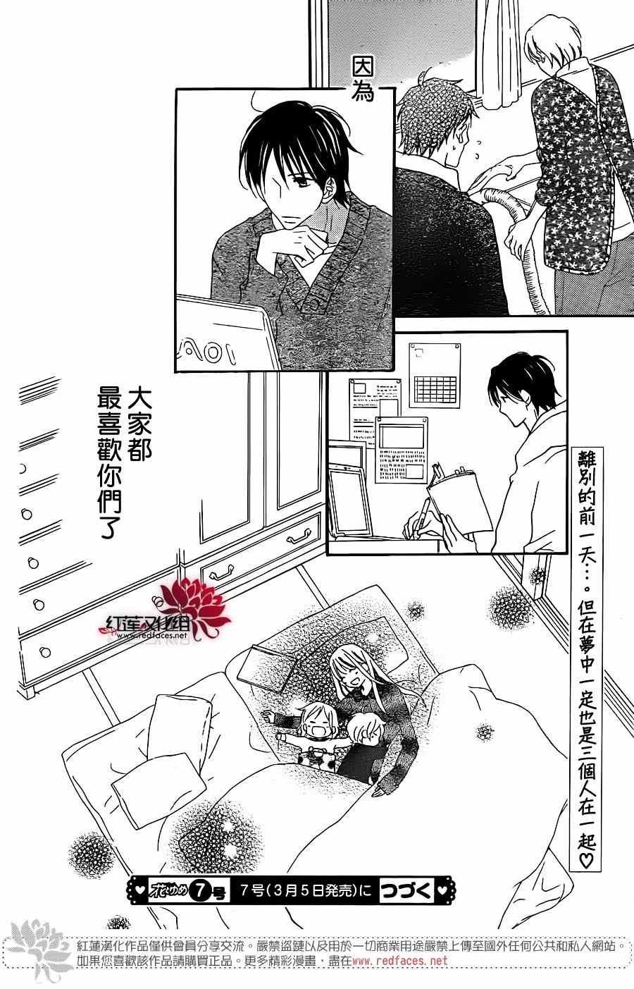 第100话
