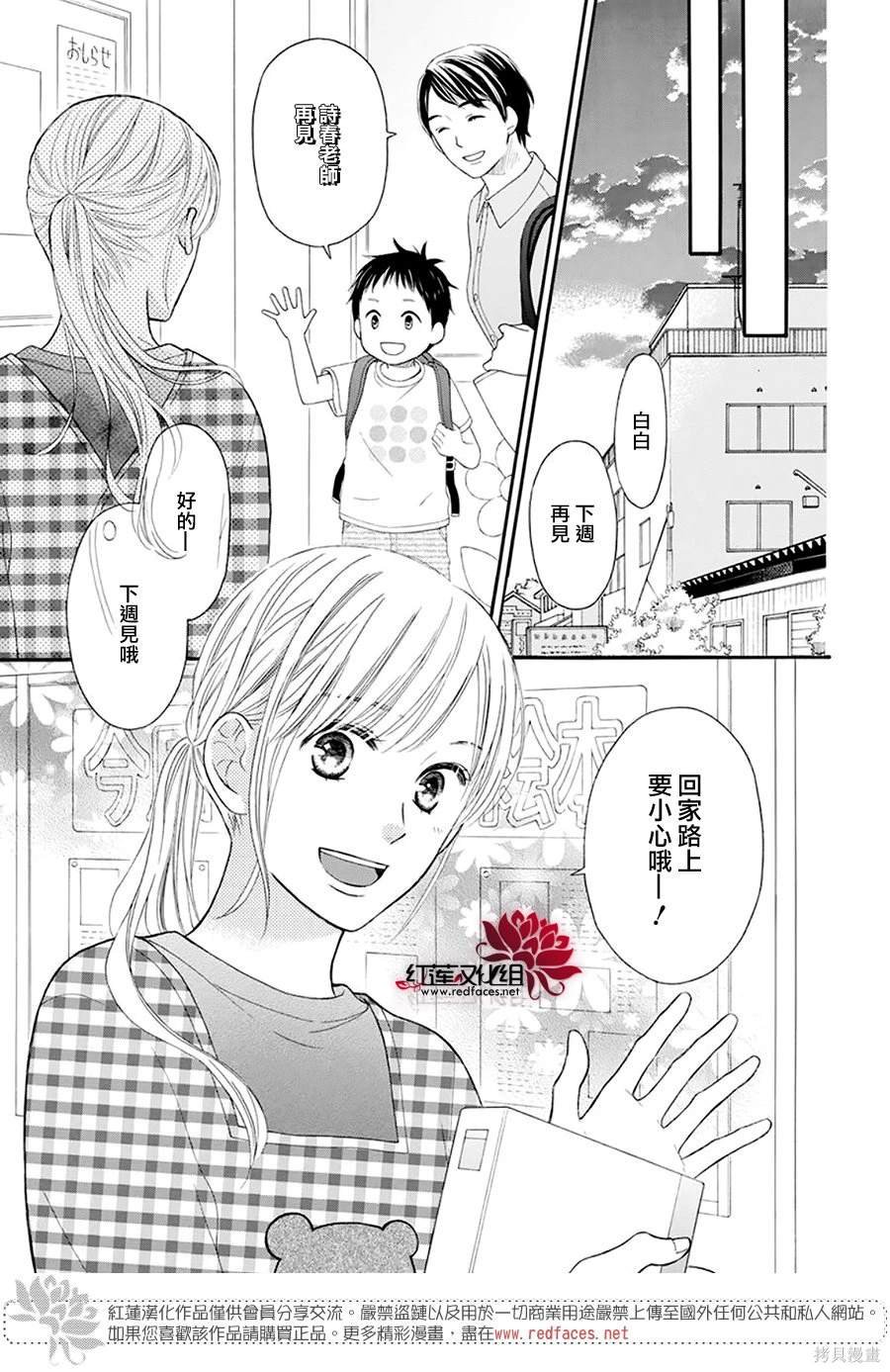 番外