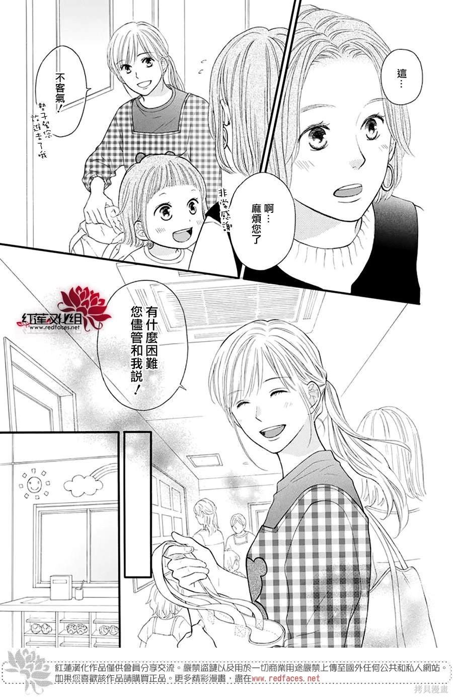 番外
