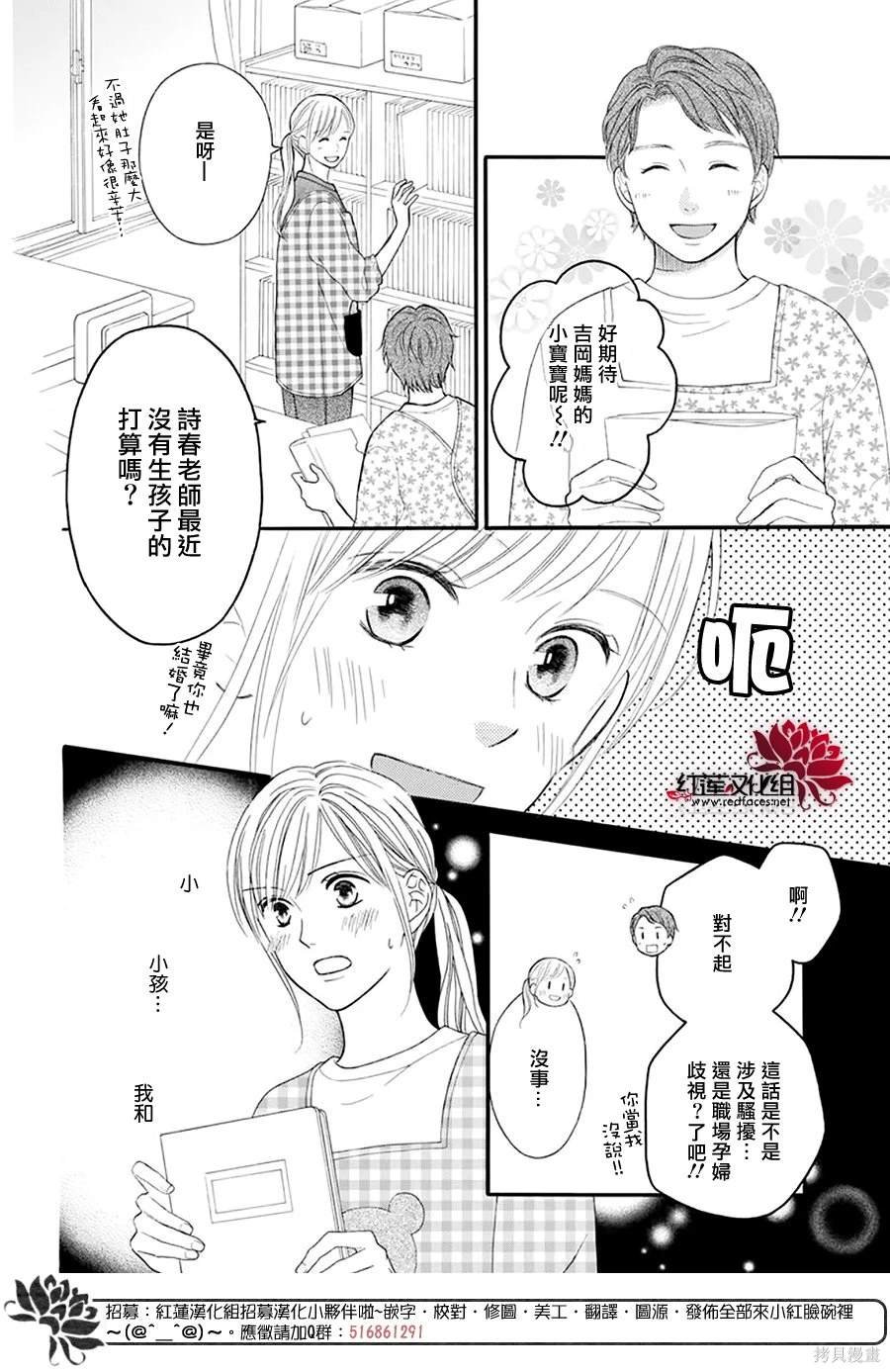 番外