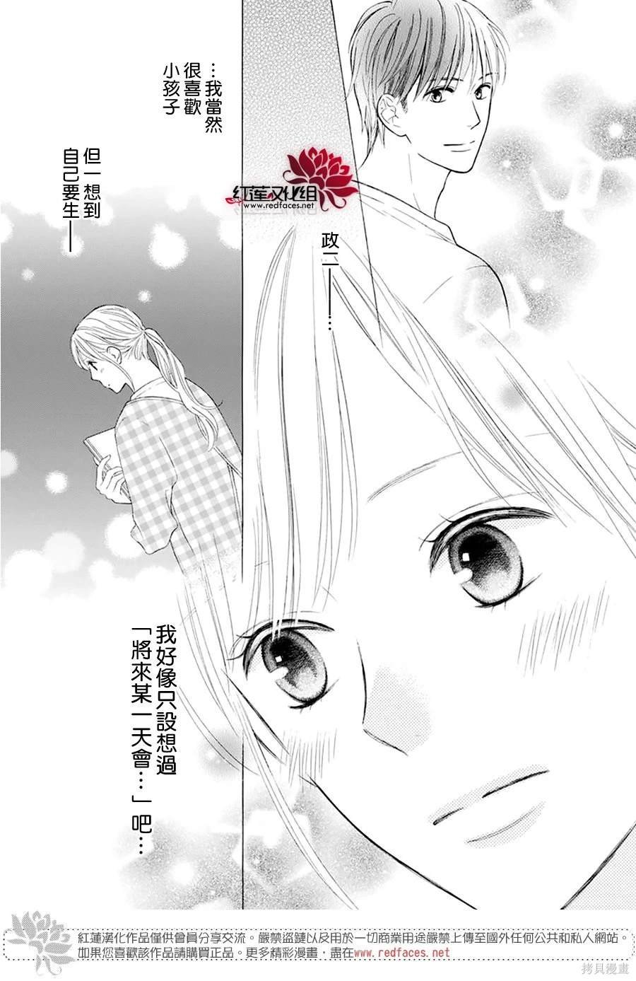 番外
