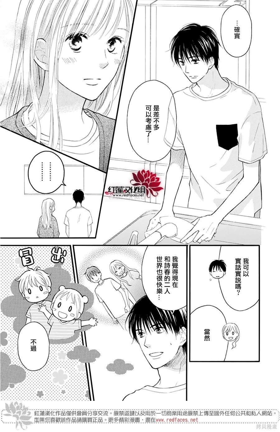 番外