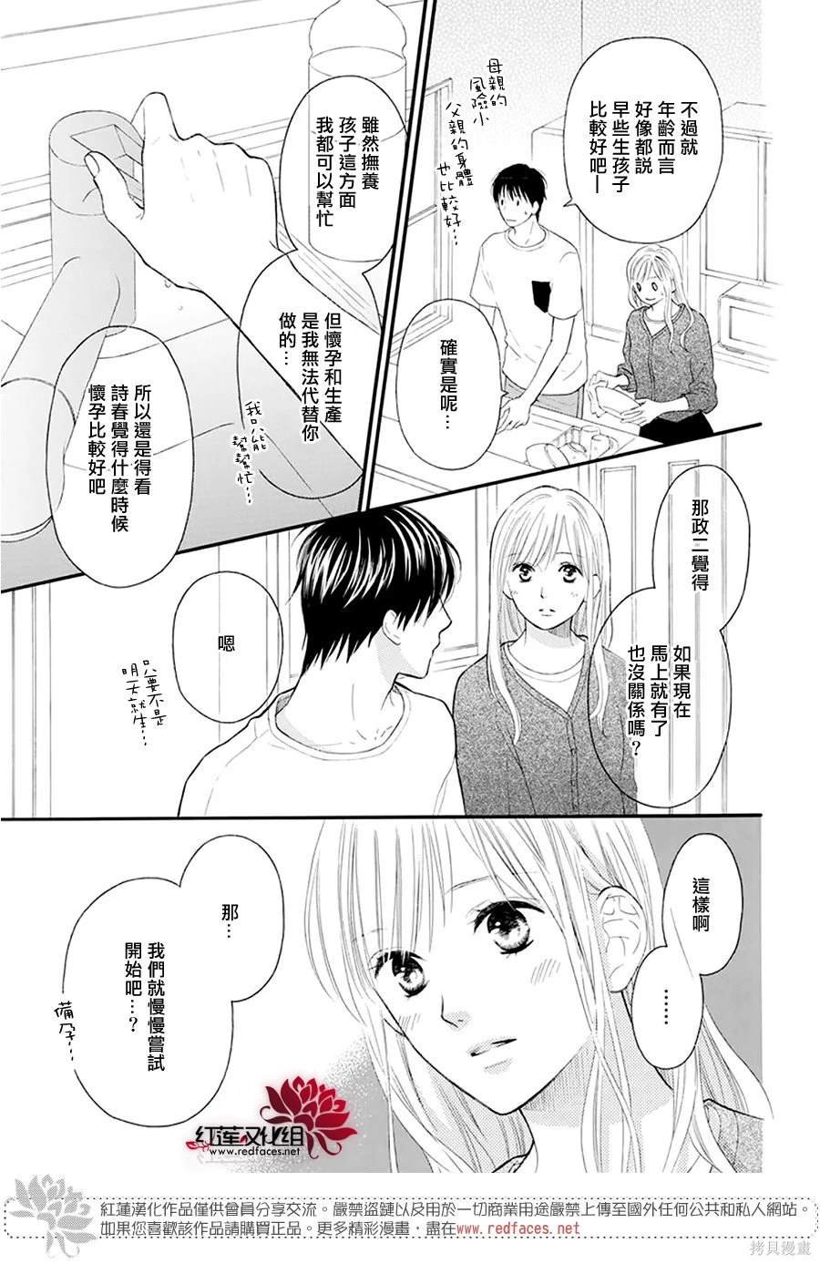 番外