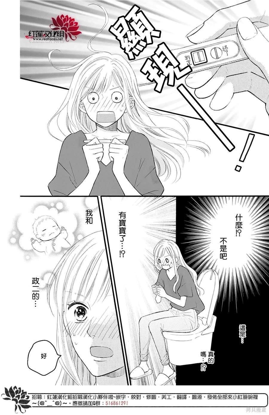 番外