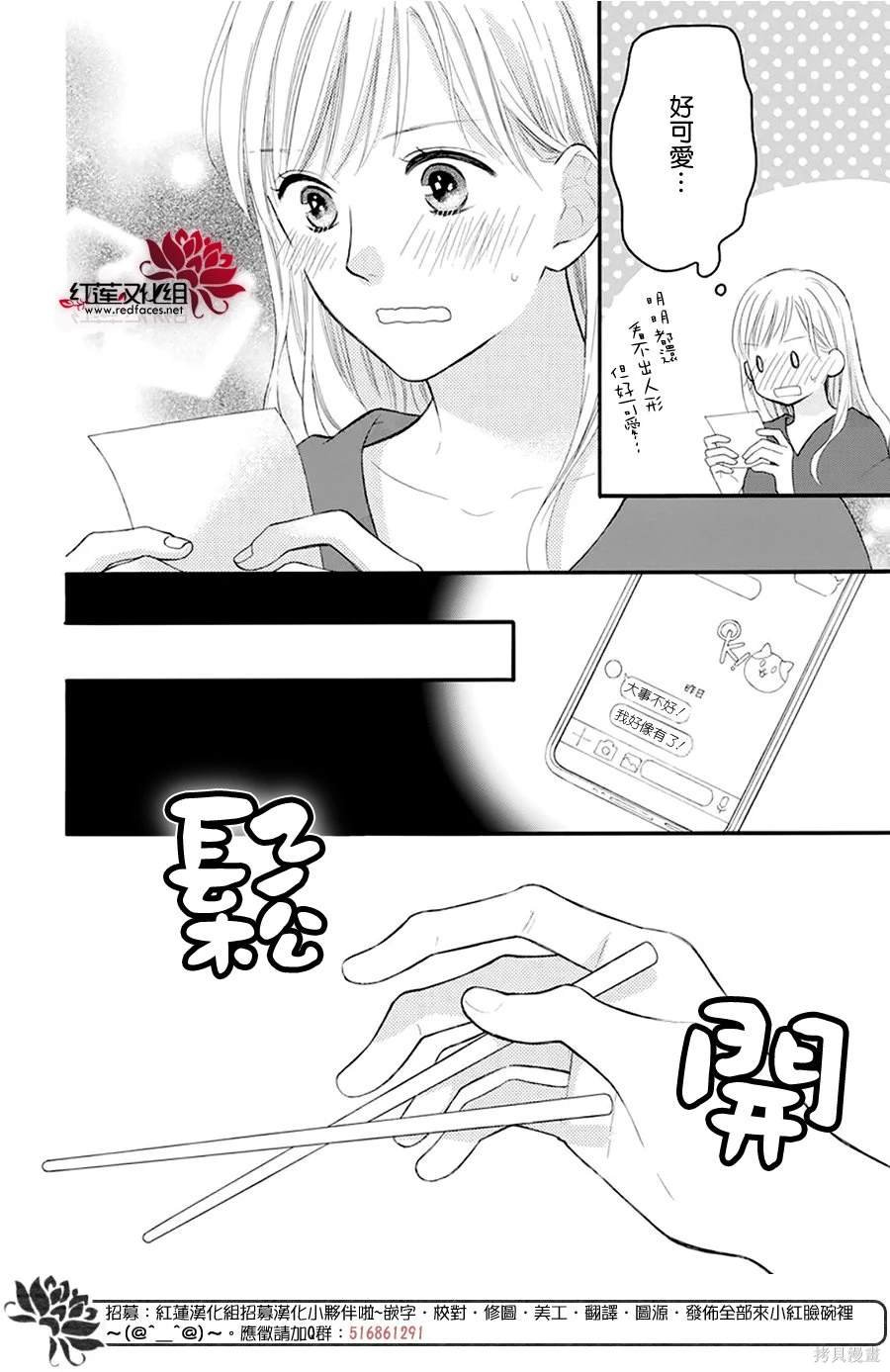 番外