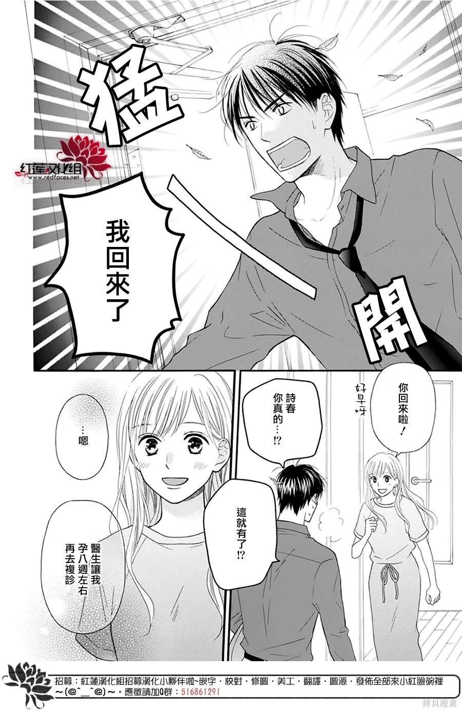 番外
