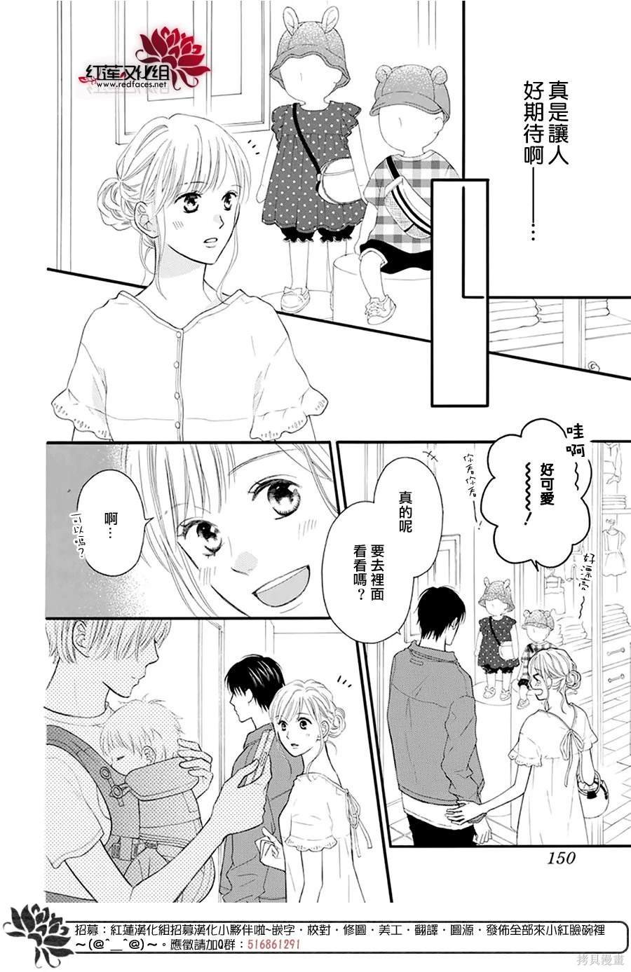 番外