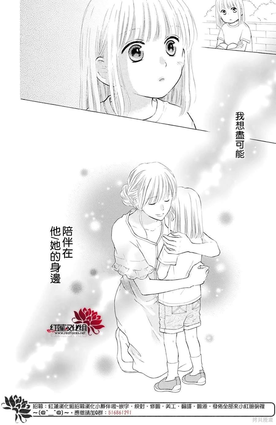 番外