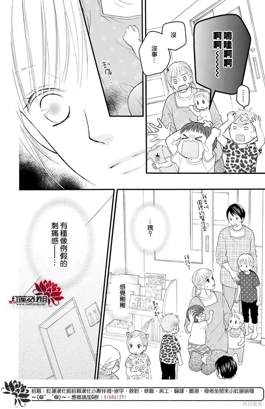 番外