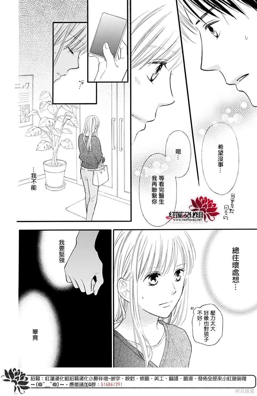 番外