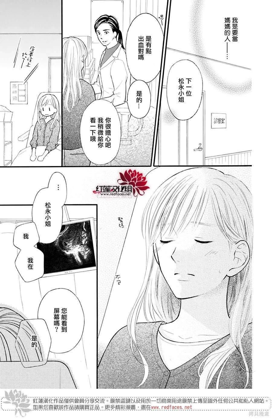 番外