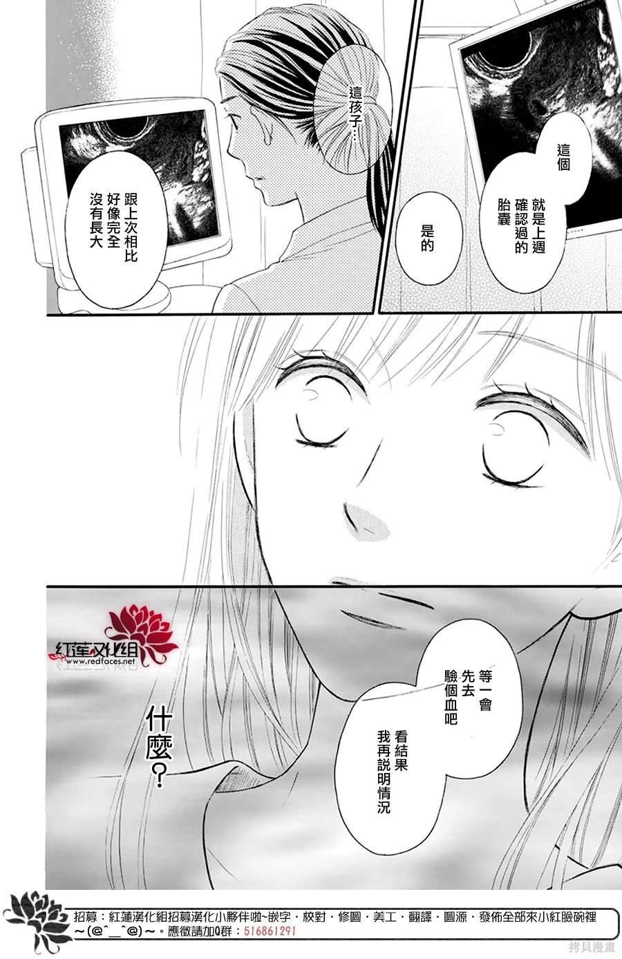 番外