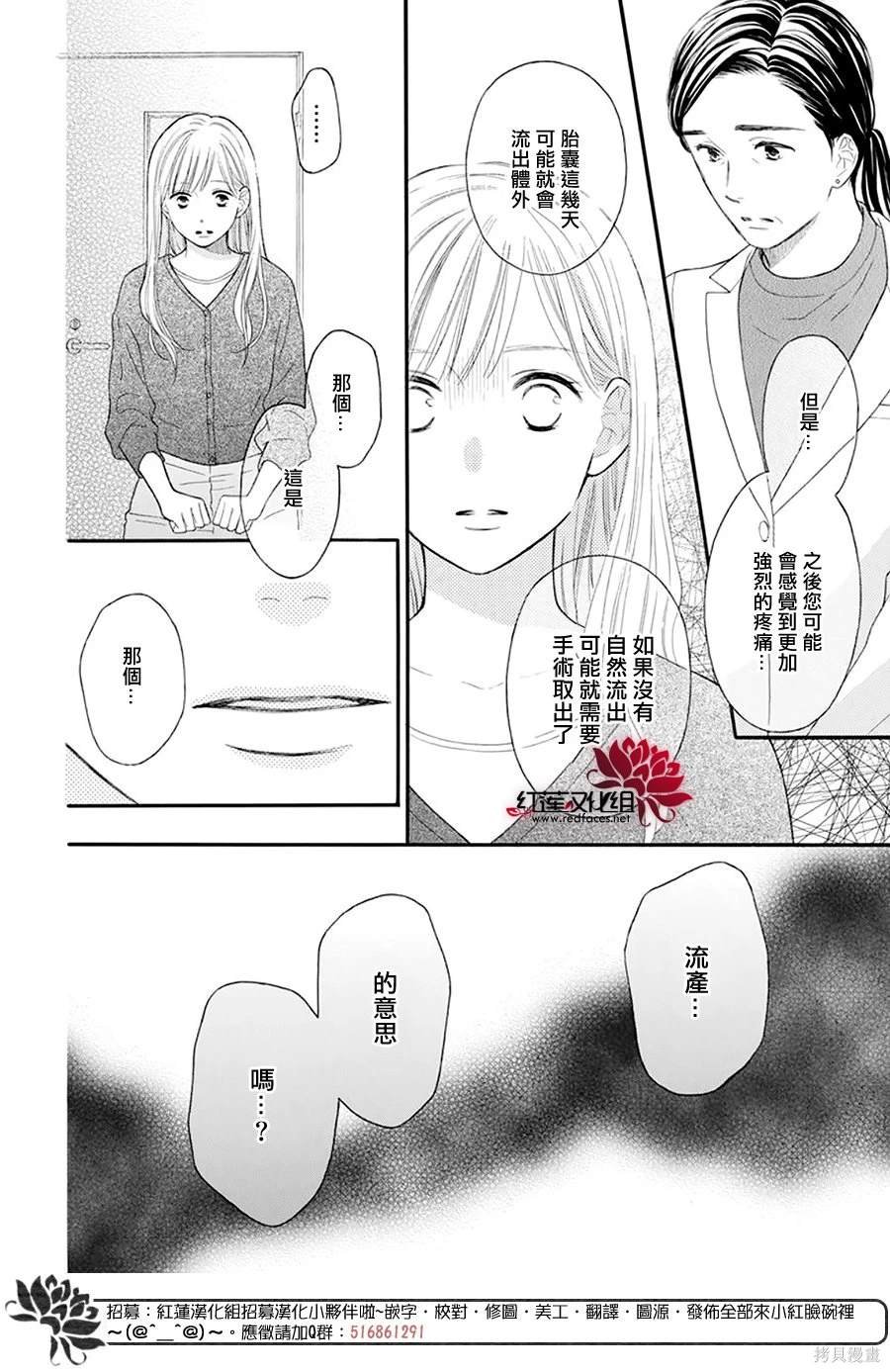 番外