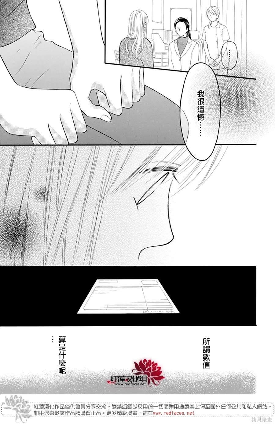 番外