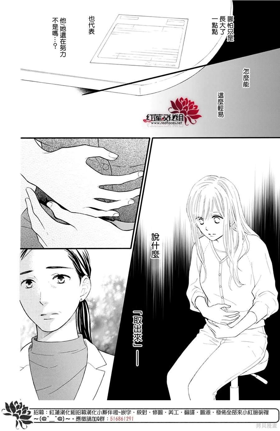 番外