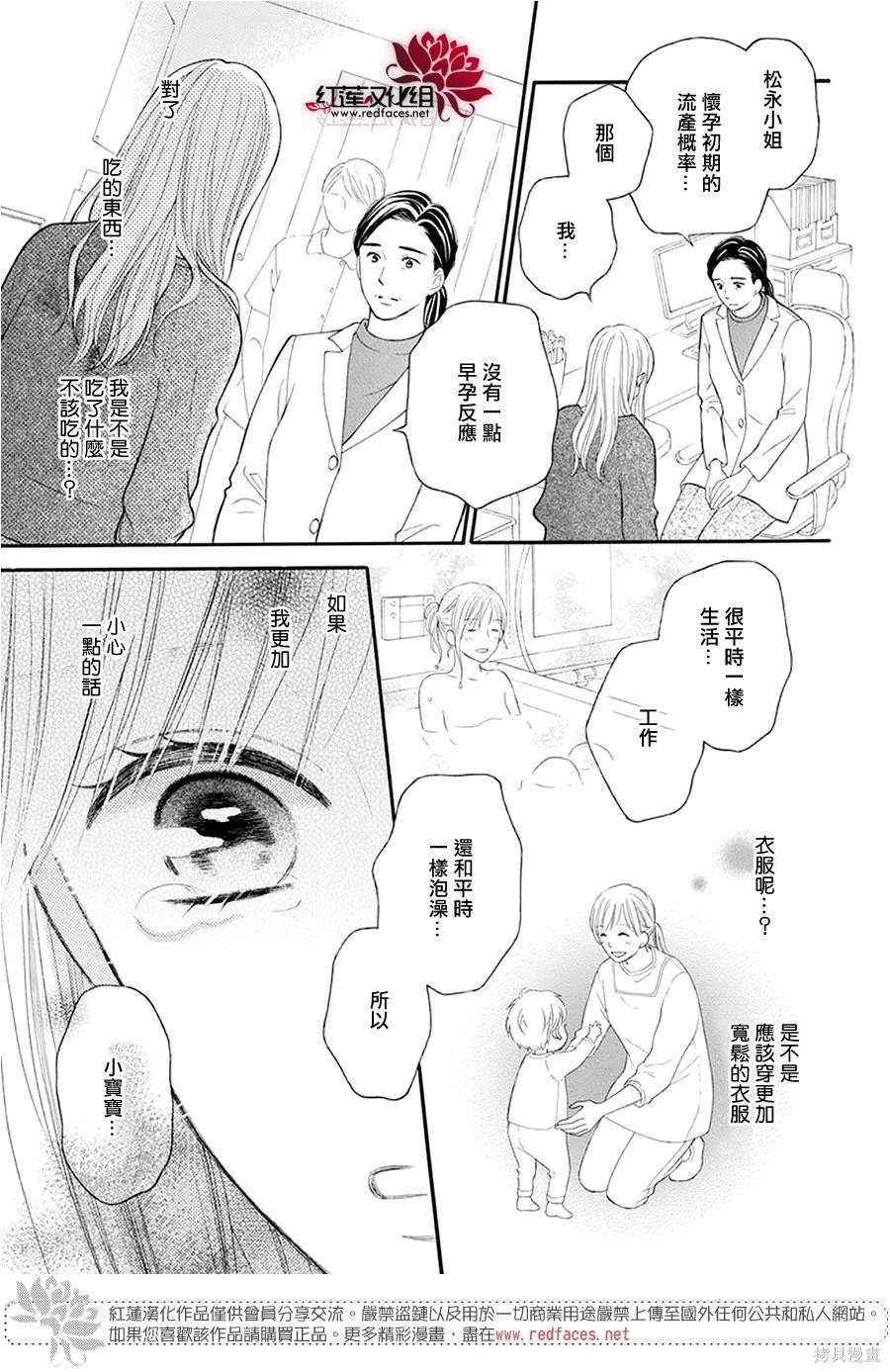 番外
