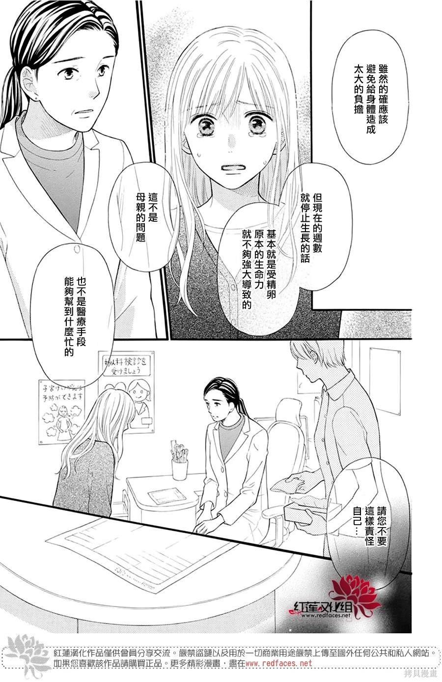 番外