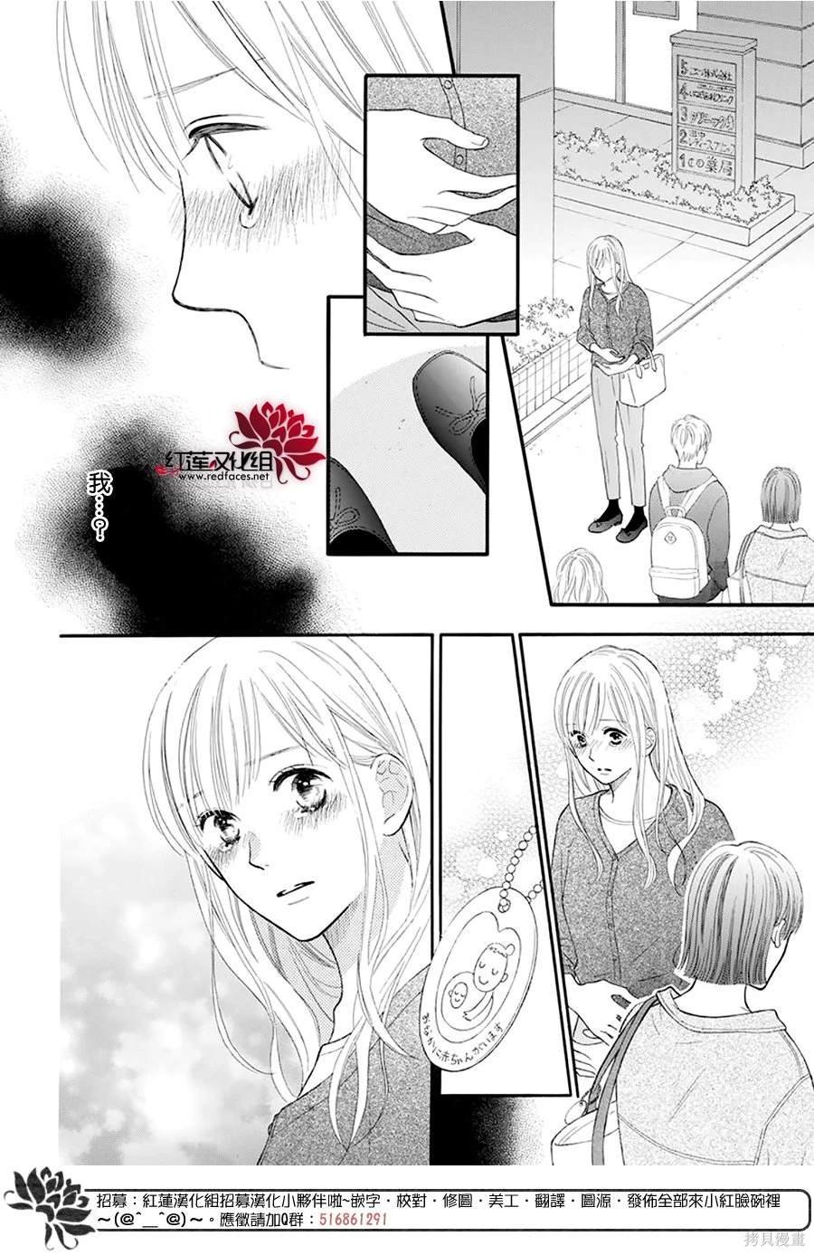番外