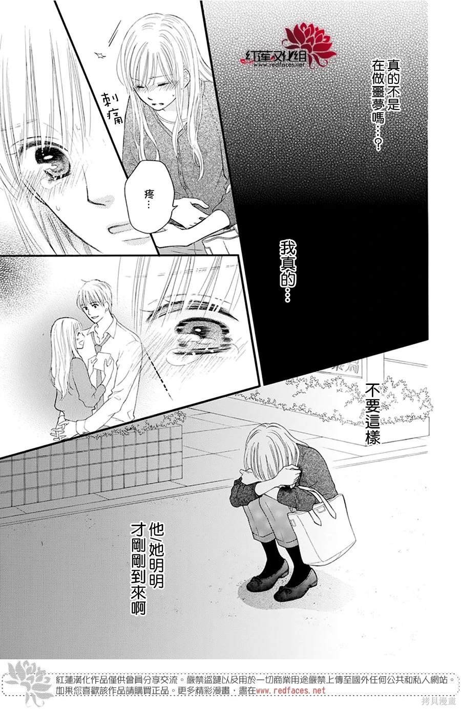 番外
