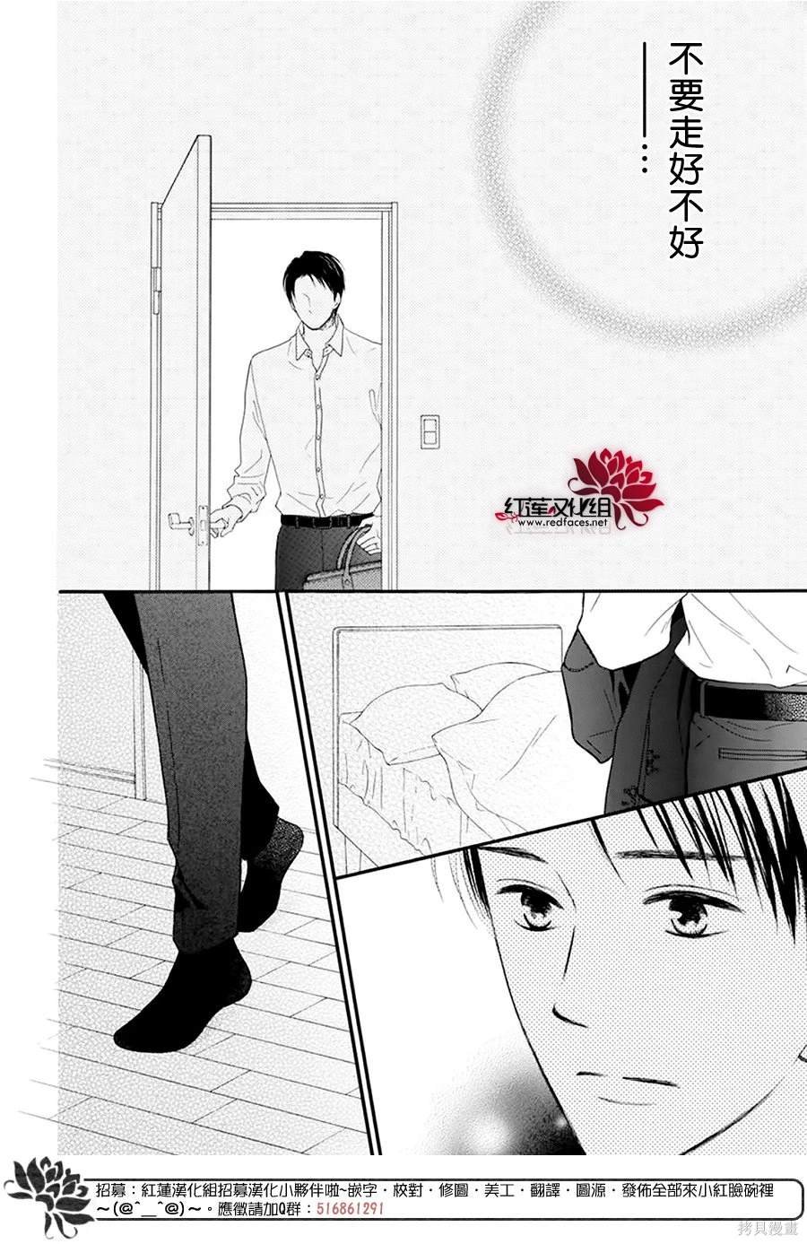 番外