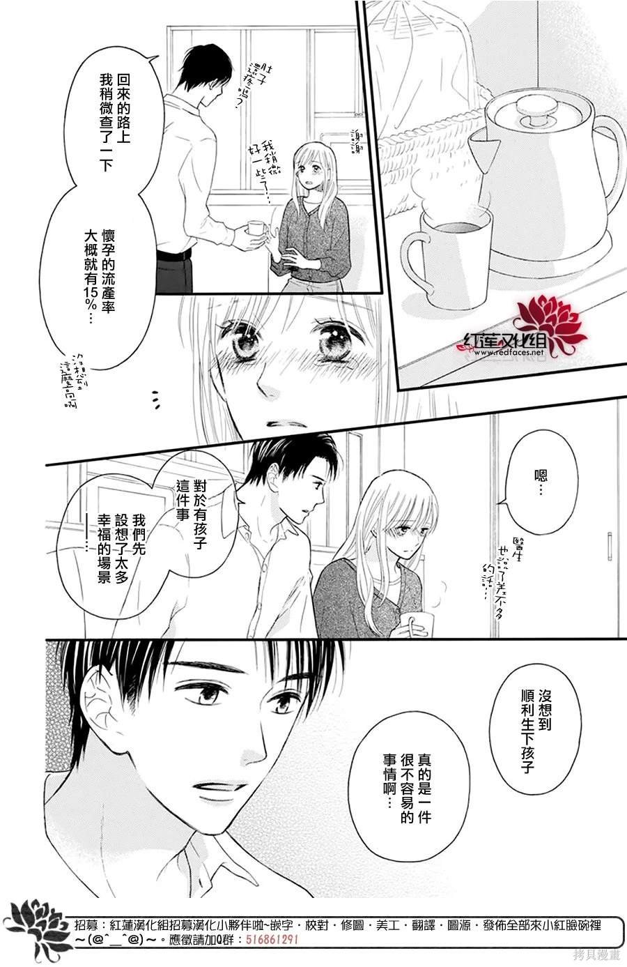 番外