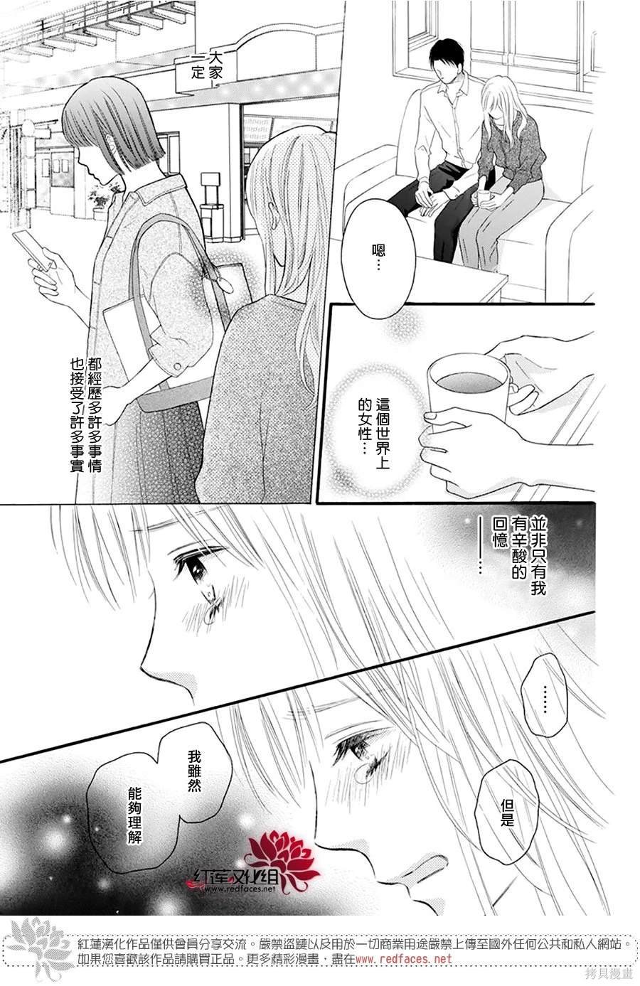 番外