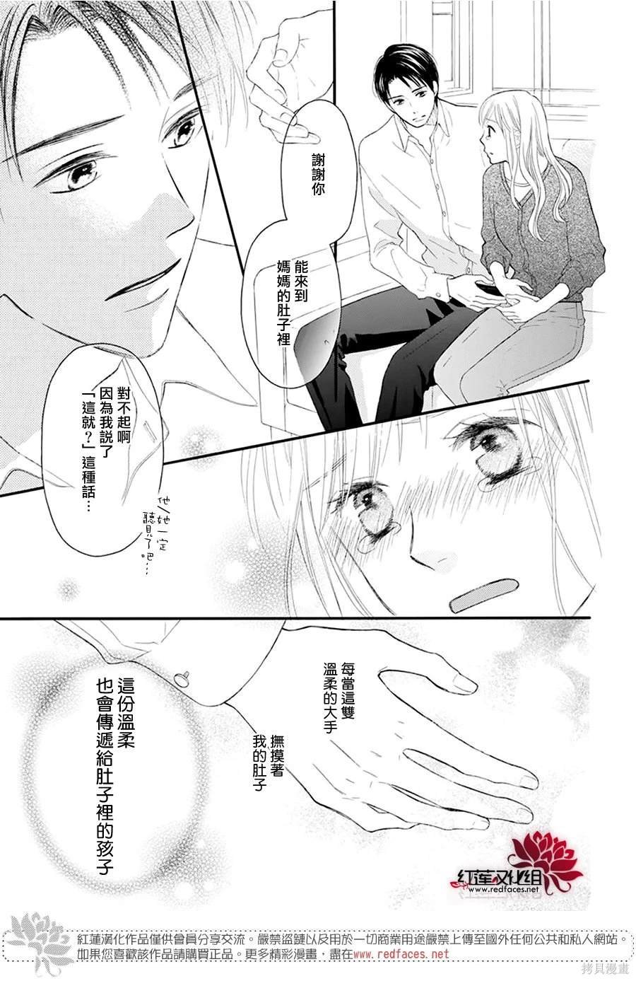 番外