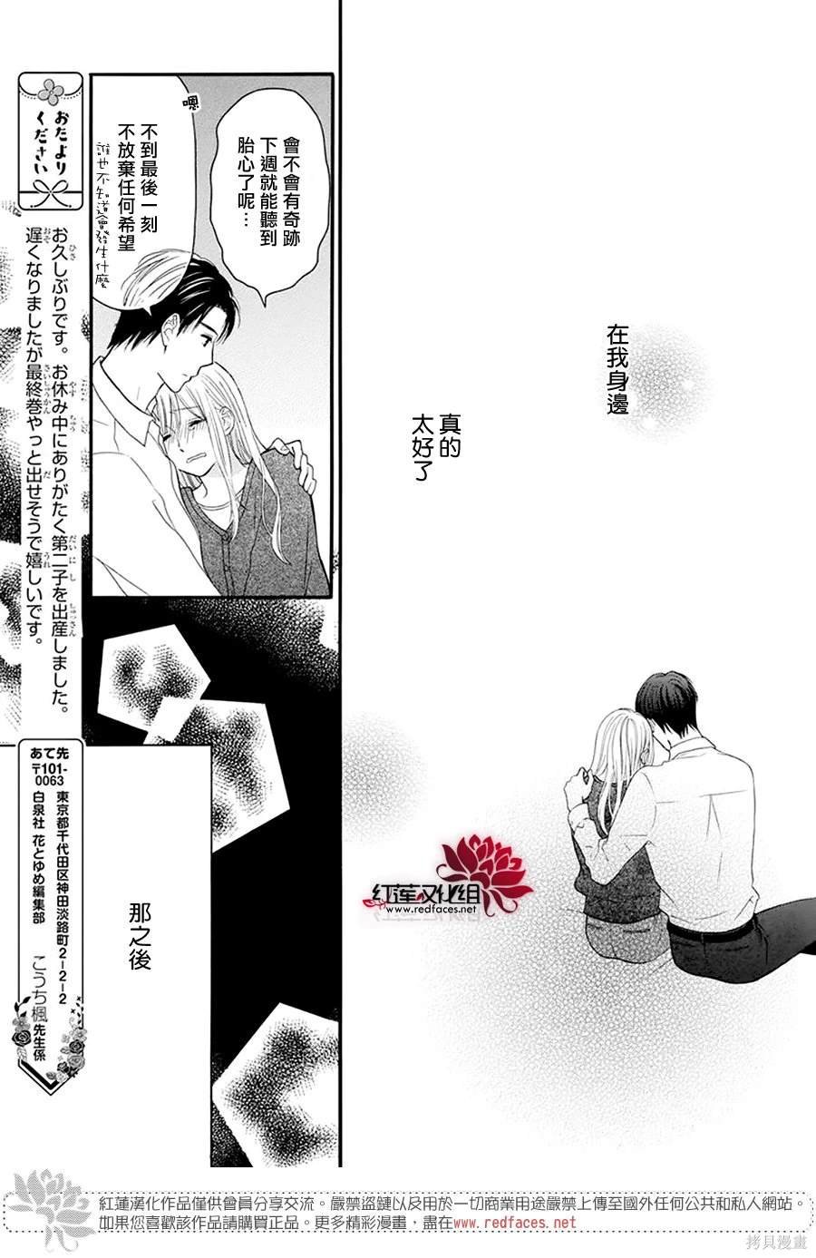番外