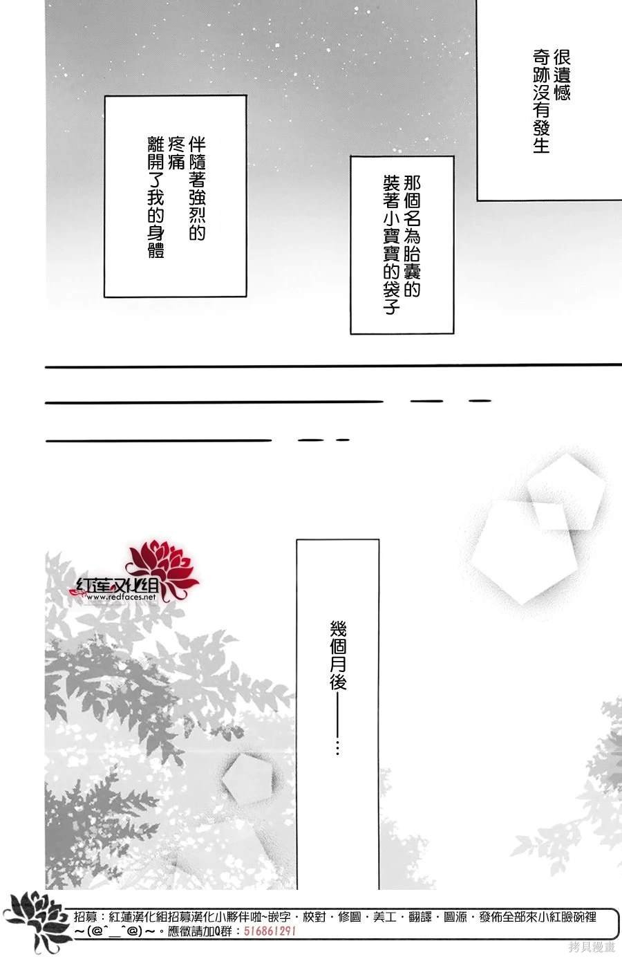 番外