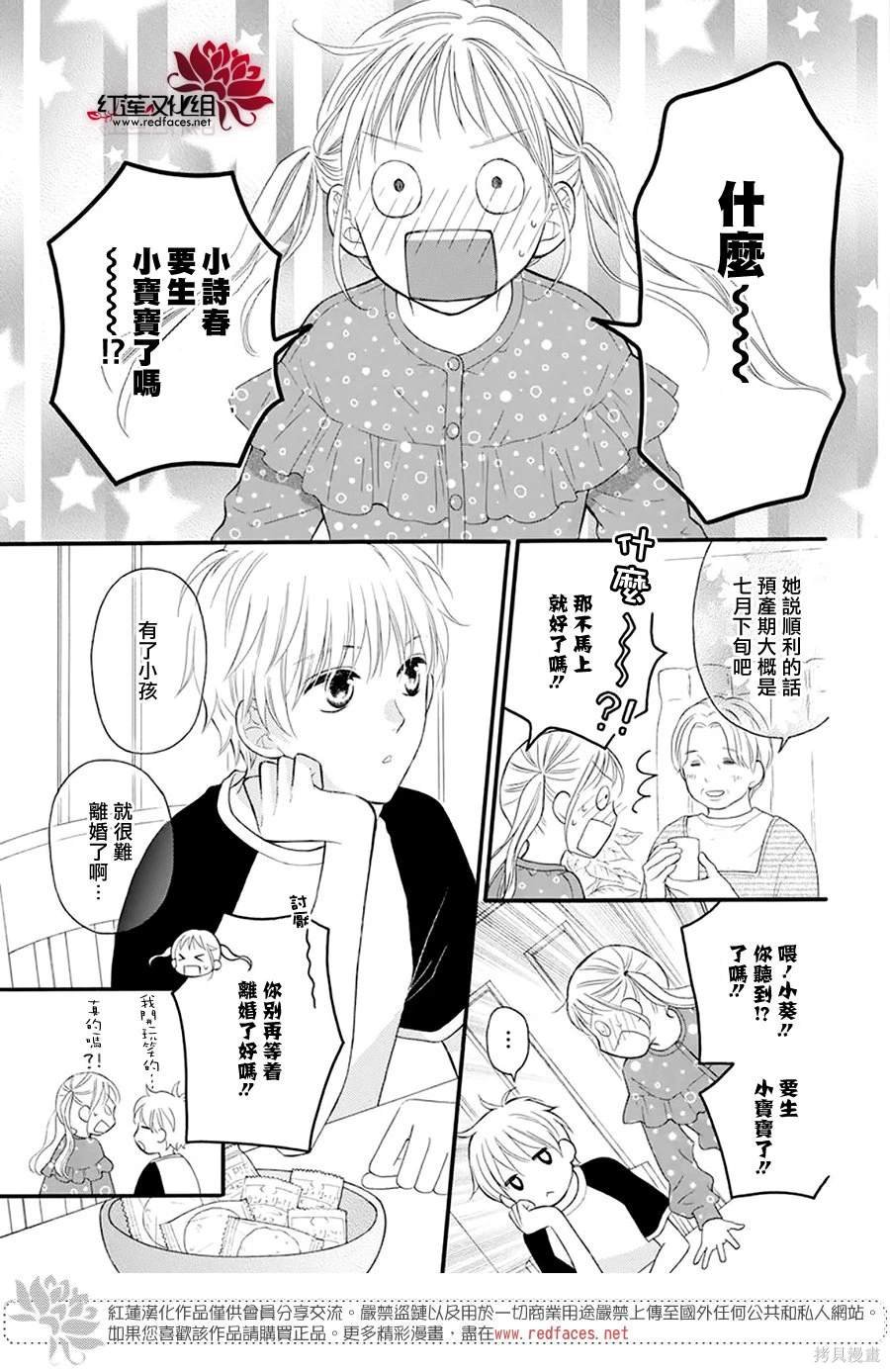 番外