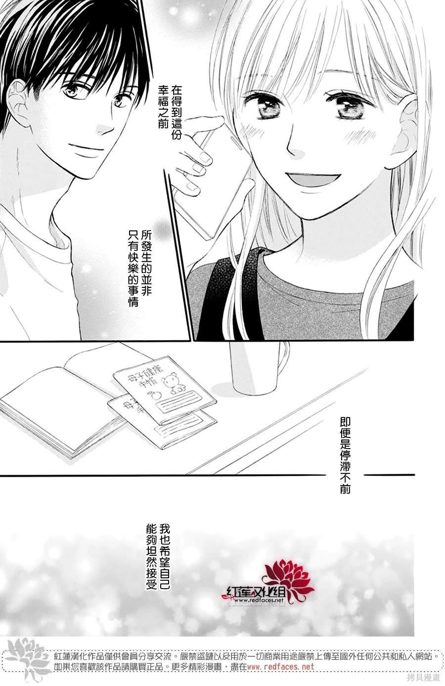 番外