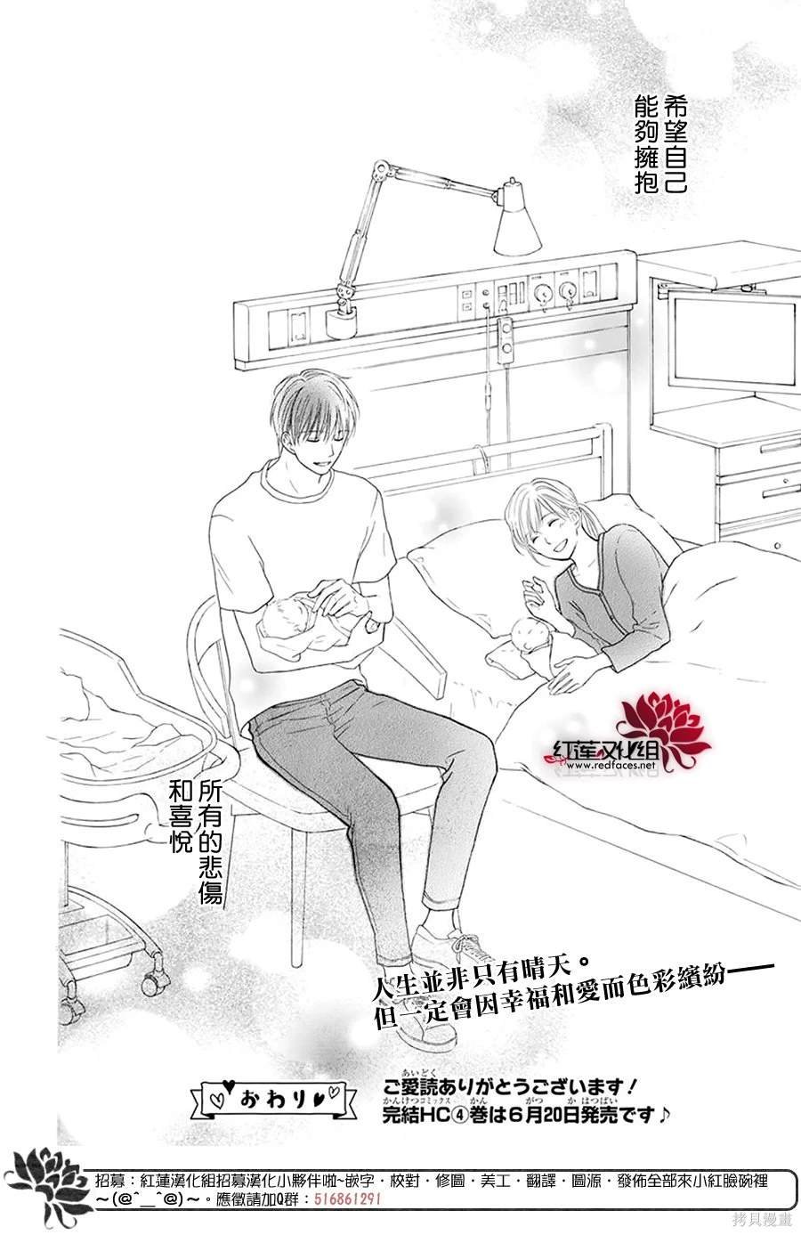番外