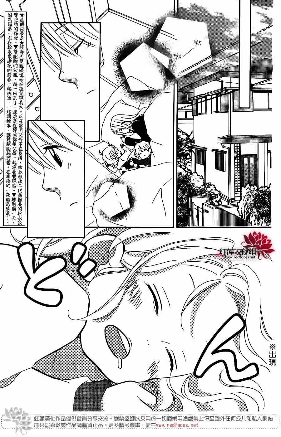 第101话