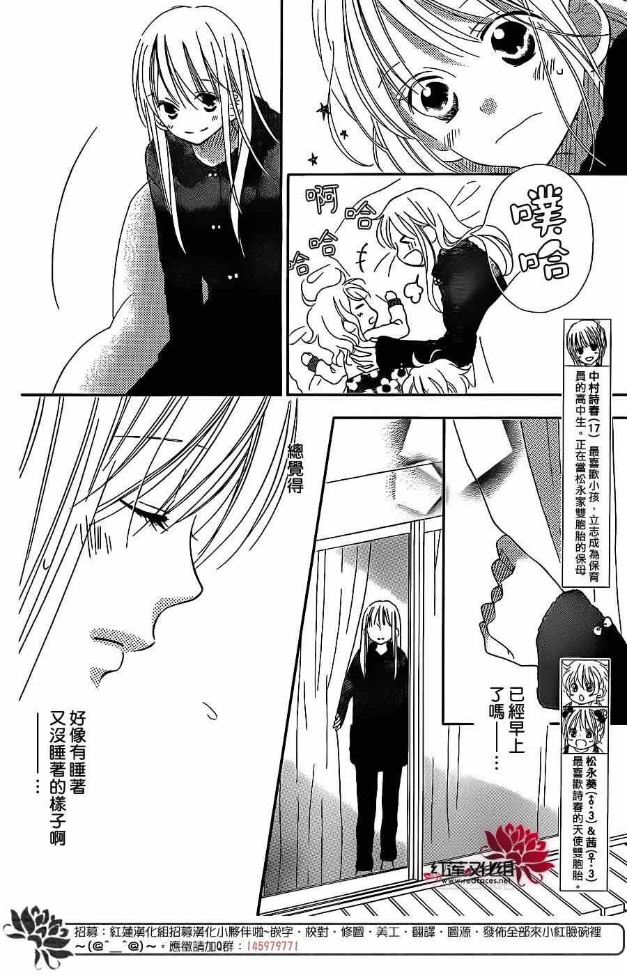 第101话