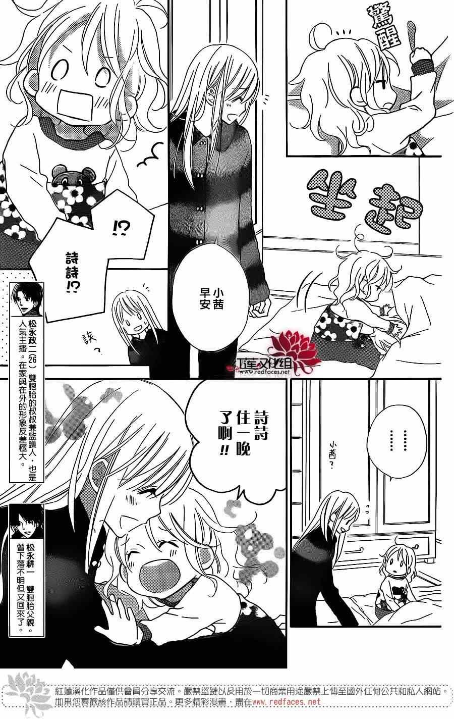 第101话