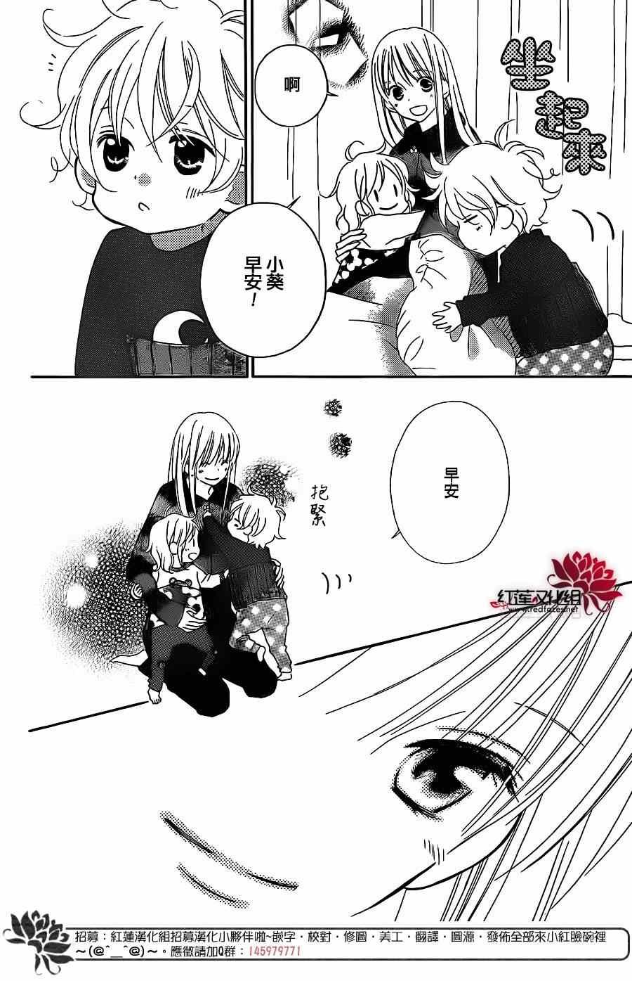 第101话