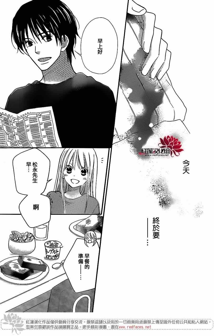 第101话