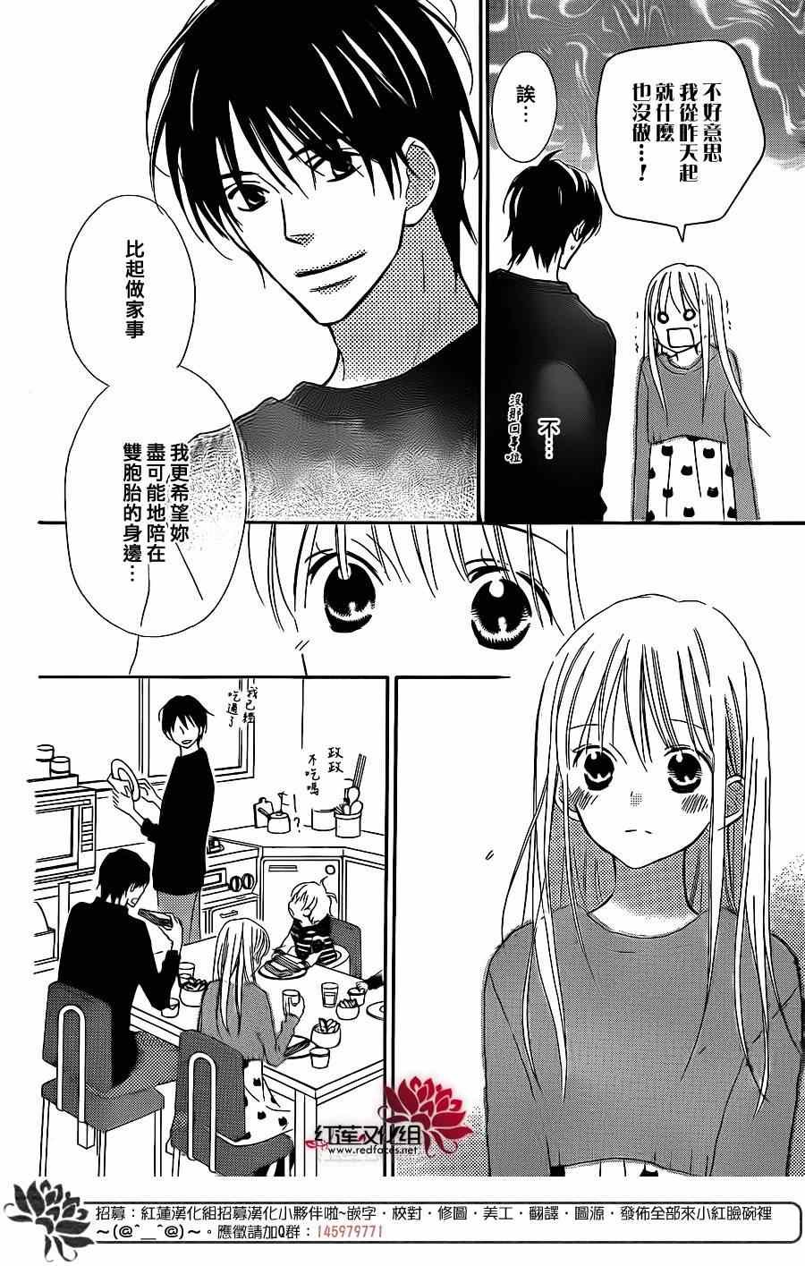 第101话