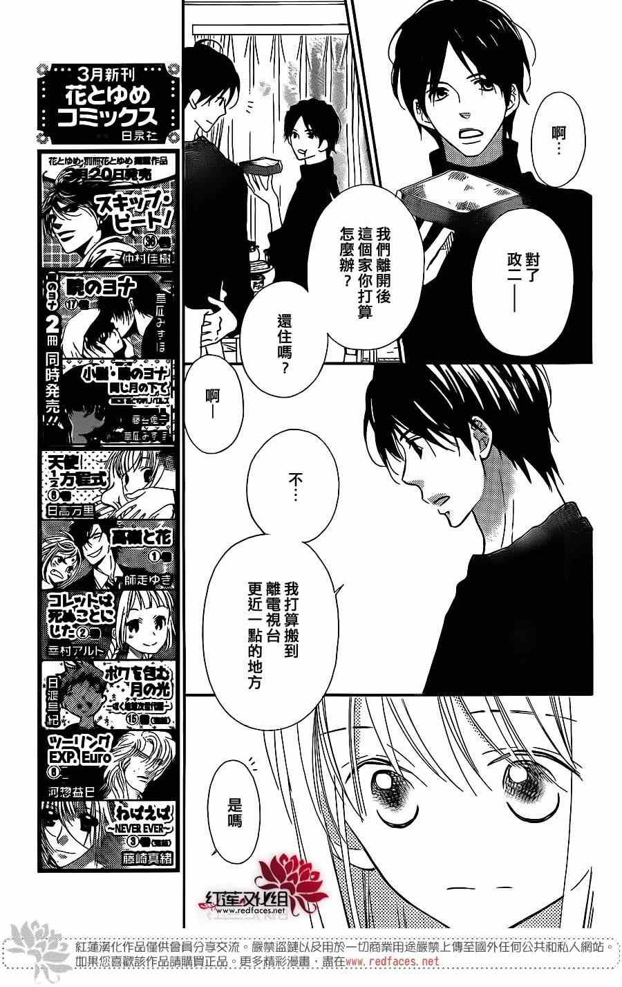 第101话