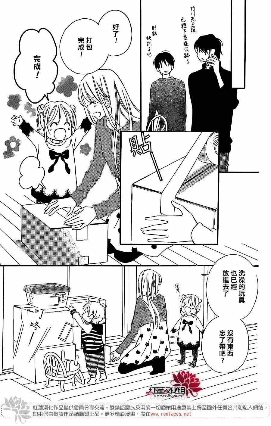 第101话