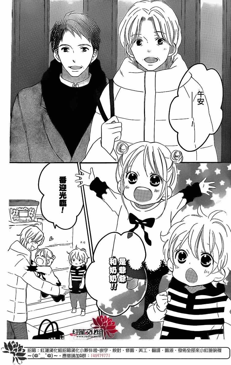 第101话