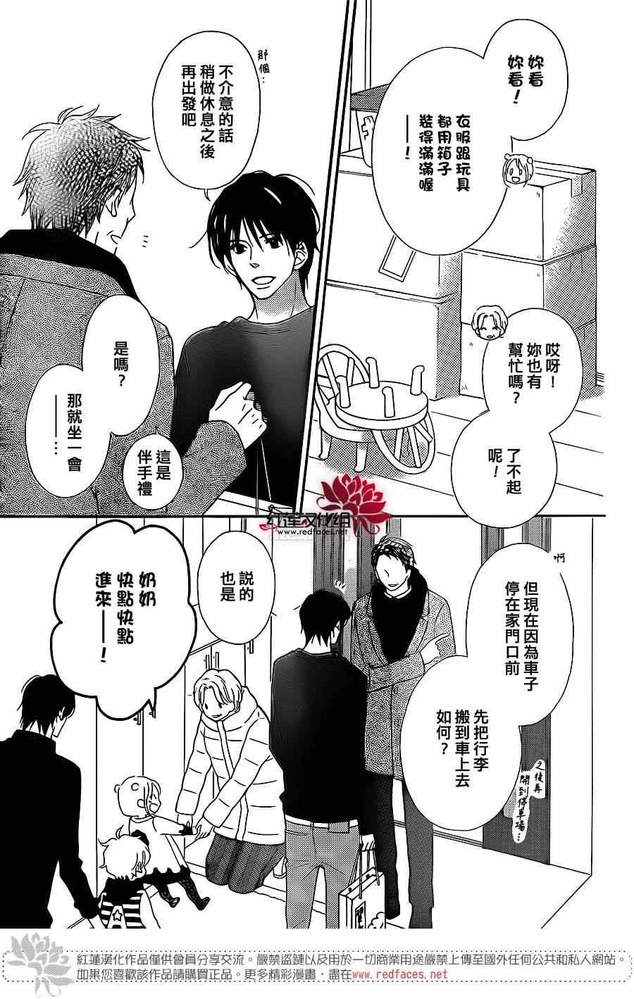 第101话