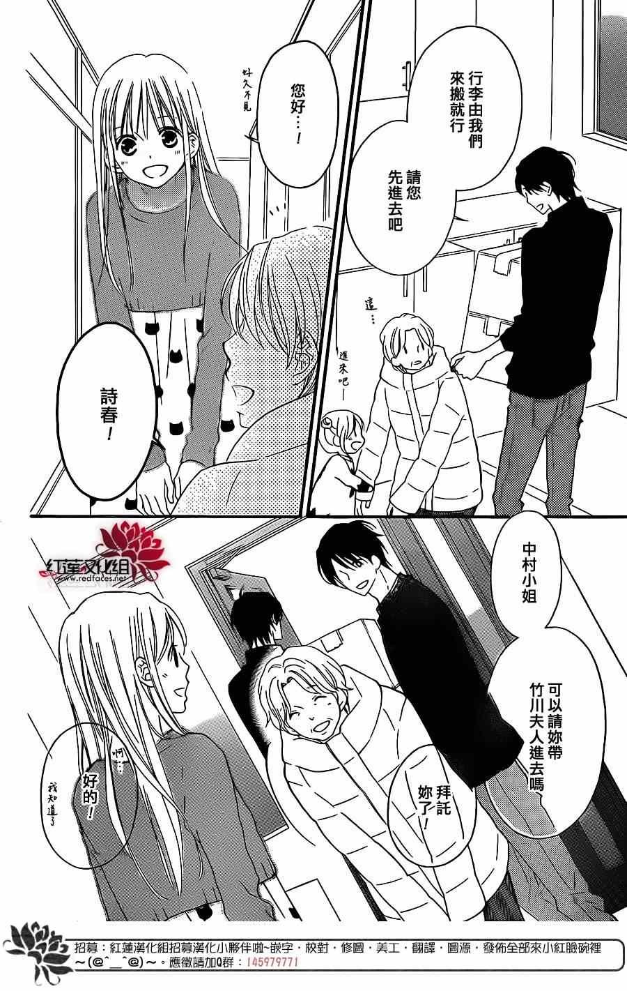 第101话