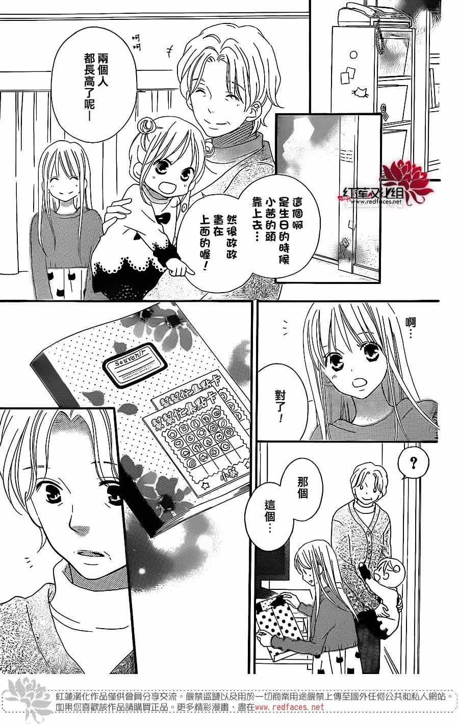 第101话