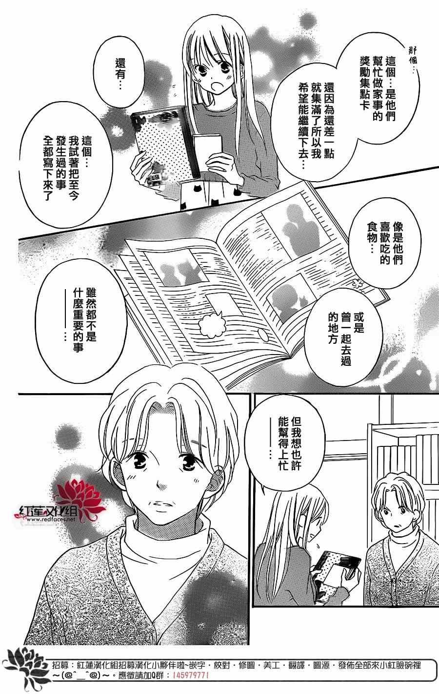 第101话