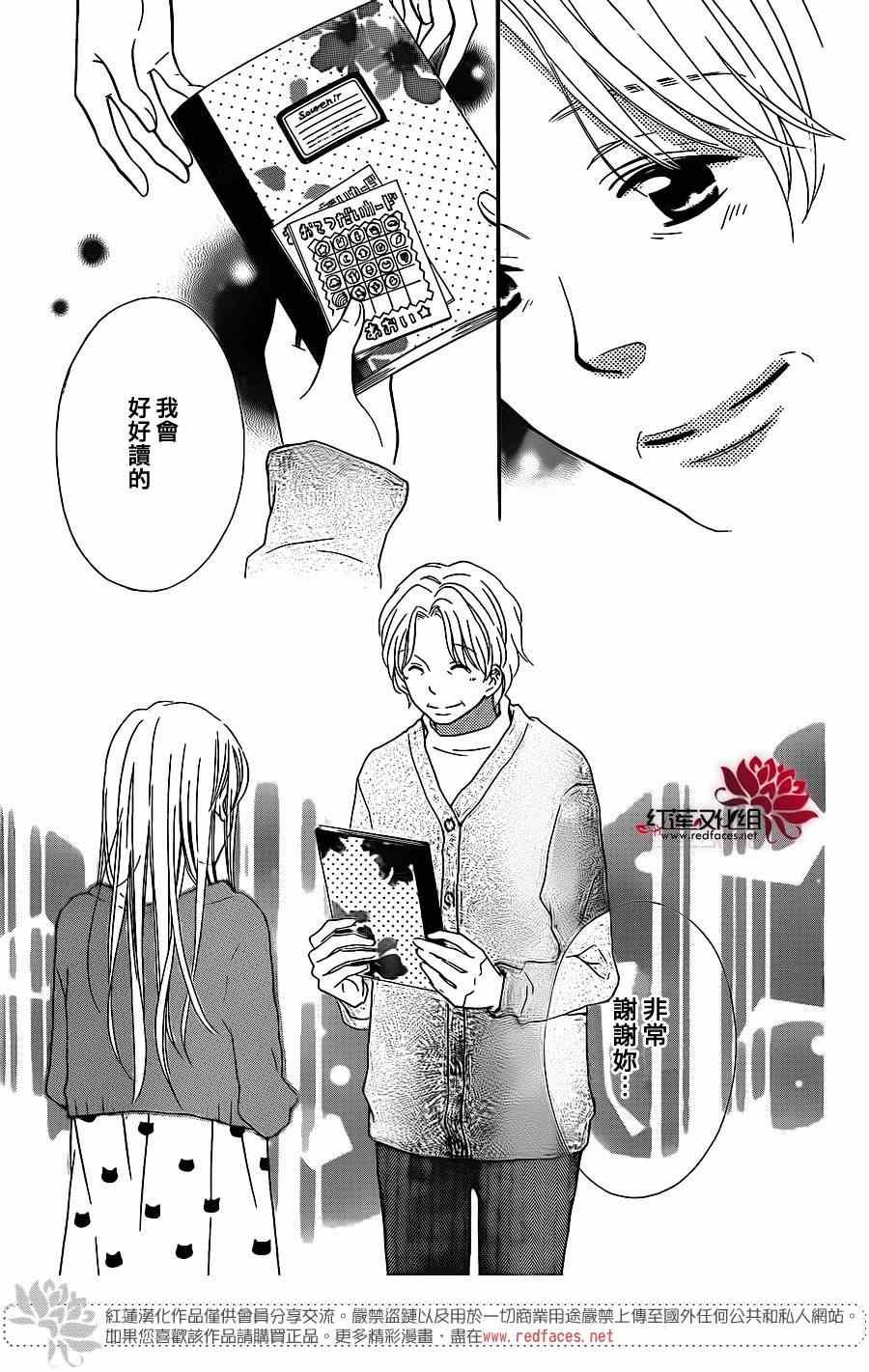 第101话