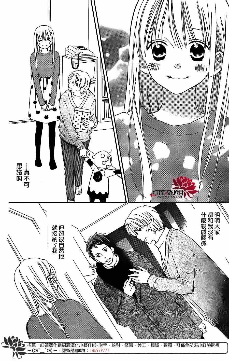 第101话
