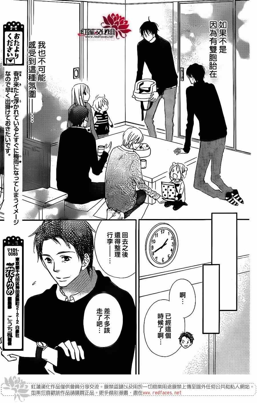 第101话